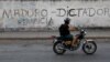 معترضان در ونزوئلا و نوشته «مادورو - دیکتاتور» در یکی از خیابان‌های کاراکاس، عکس از آرشیو