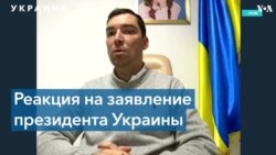 Экс-советник Зеленского о возможном госперевороте в Украине