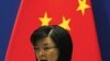 Beijing Warned about Sending Criminal Suspects to Secret Locations