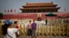 미, "중국 자의적 법 집행 조심" 여행주의보 갱신 