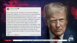 اخبار ساعت ۲۳