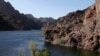 Study: Next US President Must Act Fast on Colorado River