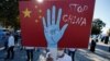 Uighur လူနည်းစုအပေါ် တရုတ်ရက်စက်မှု ဗြိတိန်ရှုတ်ချ