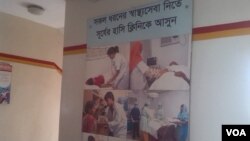 সূর্যের হাসি