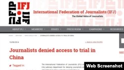 国际记者联合会网站上批评广东当局的文章 (网络截图)