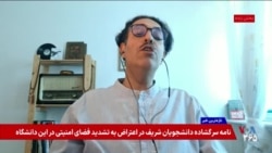چرا جواد علی‌کردی مدارک قتل برادرش را منتشر نکرد؟ گفت‌و‌گو با سروش مظفر مقدم، نویسنده
