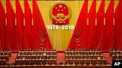시진핑 중국 국가주석(아래 가운데)이 18일 베이징 인민대회당에서 열린 중국 개혁개방 40주년 기념식에서 연설하고 있다. 