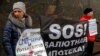 Russia’s Dollar Mortgage Protesters Face Evictions from Tumbling Ruble