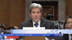پرسش و پاسخ جان کری در کمیته روابط خارجی سنا درباره طرح آتش بس سوریه