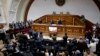 Venezuelan Congress Rejects Constituent Assembly's Power Seizure