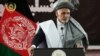 Qatar tổ chức đàm phán giữa chính phủ Afghanistan và Taliban