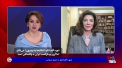 شهره آغداشلو: انتقادها به پهلوى را مى دانم اما آرزويم بازگشت ايران به پادشاهى است