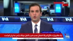 اخبار ۱ بامداد