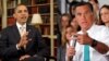 Obama e Romney defrontam-se no primeiro debate eleitoral