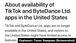 Під час спроби встановити додаток, в App Store з'являється повідомлення, що TikTok більше не доступний у США.