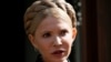 Юлія Тимошенко коментує долю Пола Манафорта