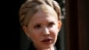 Манафорт таємно поливав Тимошенко брудом у західних ЗМІ - текст обвинувачення спеціального прокурора Мюллера