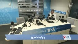 روایت امروز