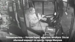 Доброта спасет мир