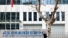 世卫组织专家组到访湖北和武汉疾控中心 新冠溯源调查仍扑朔迷离