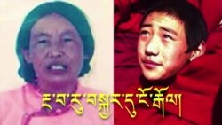 མདོ་སྨད་རྔ་བར་རང་ལུས་མེར་སྲེག་དང་ངོ་རྒོལ་སྐད་འབོད།