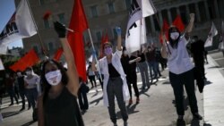 Prvomajski protest u Atini