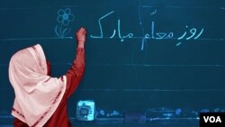 پوستر مربوط به روز معلم در ایران 