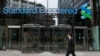 بانک «استاندارد چارترد» به ۱۰۰ میلیارد دلار تراکنش مالی با گروه‌های تحت حمایت تهران متهم شد