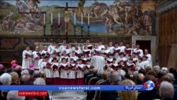 اجرای گروه کر پاپ مشهور به صدای فرشتگان با پیام صلح