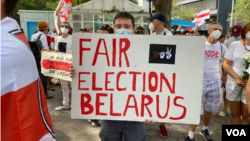 Belarus rally in NYC Aug 16, 2020
