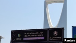 ریاض