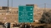 6 Ekim 2020 - İsrail'in işgali altındaki Batı Şeria'nın Kisan köyü