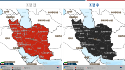 한국 정부가 5일 이란 전역에 대한 여행금지 조치를 발령했다. (자료 사진: 한국 외교부)