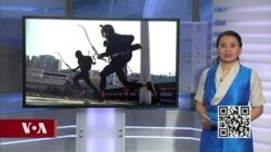 རྒྱལ་སྤྱིའི་གསར་འགྱུར། ༢༠༡༩ ཟླ་ ༡༡ ཚེས་༡༥