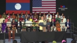 Օբաման օգնություն է առաջարկում Լաոսին ու ցավ արտահայտում նետված միլիոնավոր ռումբերի համար