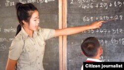 ການສຶກສາຂອງເດັກນ້ອຍລາວ ໃນໂຮງຮຽນປະຖົມແຫ່ງນຶ່ງ ໃນເຂດຊົນນະບົດ