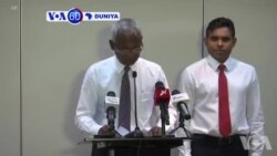 VOA60 Duniya: A Tsibirin Maldives Dan Takara Kuma Shugaban ‘Yan Adawa Ibrahim Mohamed Solih Ya Yi Nassara Akan Shugaba Abdullah Yameen