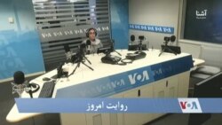 روایت امروز