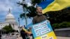Активисты, выступающие в поддержку Украины, у Капитолия. 20 апреля 2024г. (AP Photo).
