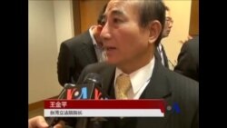 国民党撤销立法院长王金平党籍