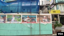A North Korea-themed pub under construction in the Hongdae neighborhood of Seoul, South Korea, Oct. 1, 2019. The bar has come under criticism for possibly violating South Korea's strict but vaguely worded National Security Act. (L. Juhyun/VOA)