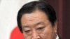 PM Jepang Rombak Kabinet untuk Peroleh Dukungan Kenaikan Pajak