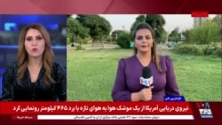 سازماندهی به جای خلع سلاح گروەهای مسلح؛ استراتژی تازه دولت عراق برای کنترل تسلیحات