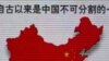 چین گزارش وزارت دفاع آمریکا را رد می کند