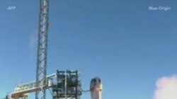 10-й запуск Blue Origin