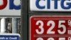 Analysts Say Even Higher Oil Prices Possible