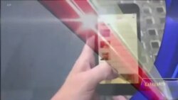 ویژه برنامۀ تکنالوژی کاروان 