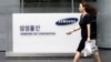 Samsung Merger Approval Paves Way for Succession