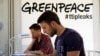 Greenpeace "choquée" par l'expulsion de la RDC d'un documentariste français