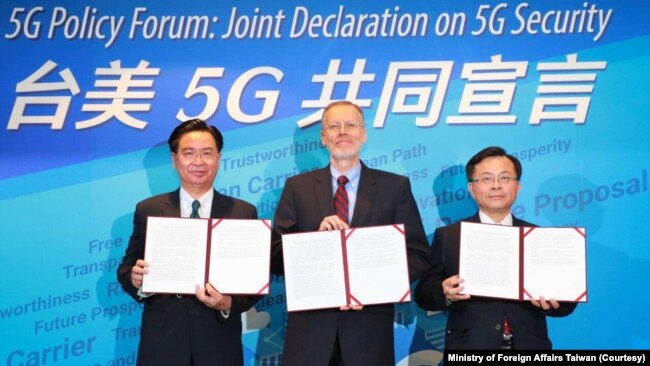 美台发布5g安全共同宣言强化供应商资安评估 禁闻网